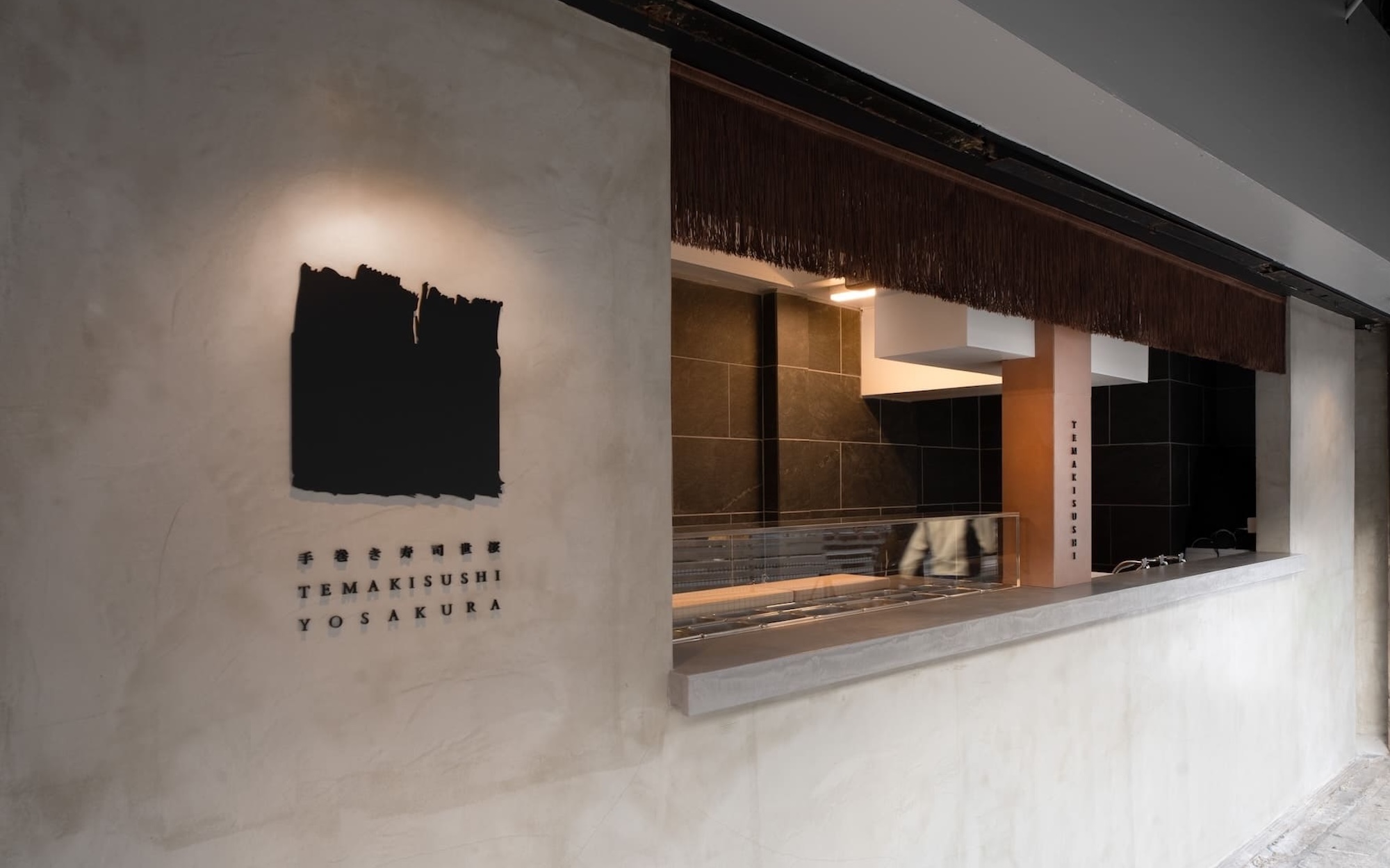 TEMAKISUSHI YOSAKURA